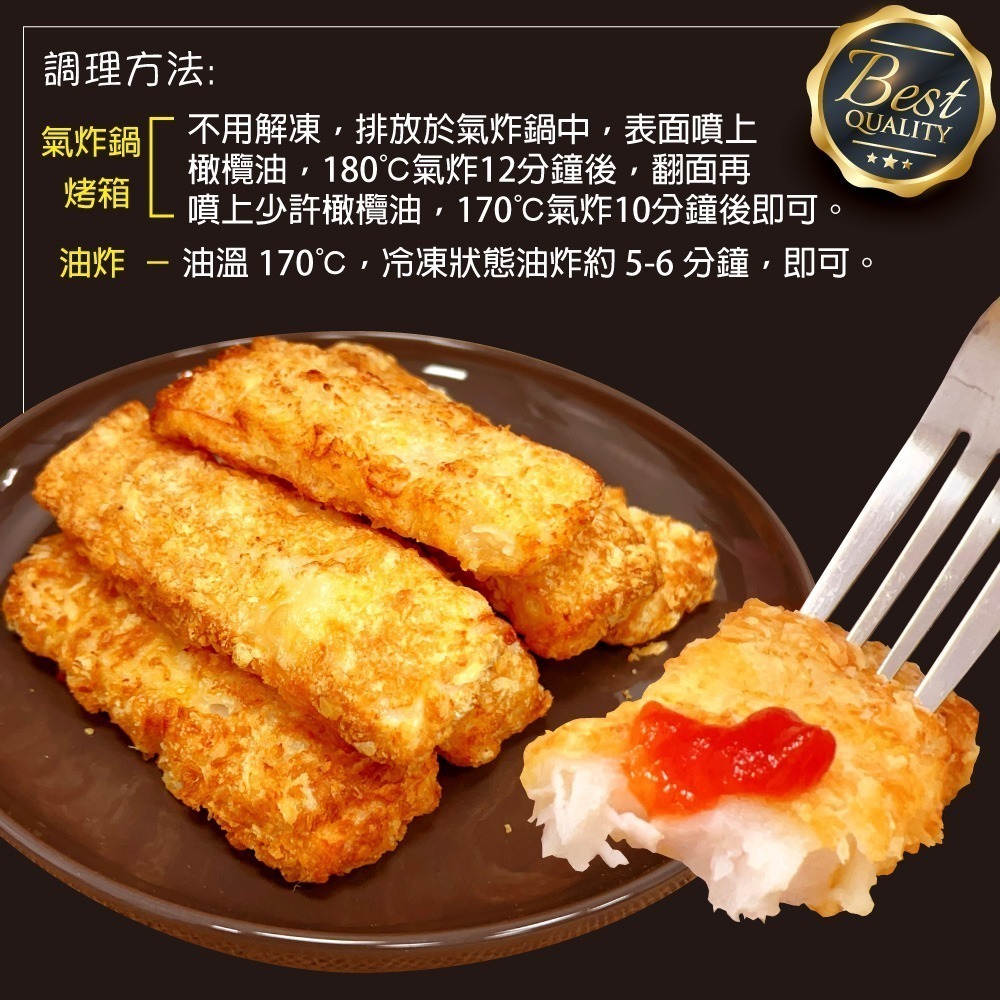 【赤豪家庭私廚】香酥英式炸魚條20條（45±3g/條/5條1包）-細節圖6