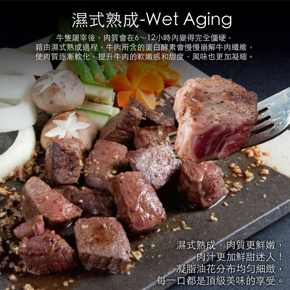【豪鮮牛肉】美國安格斯PRIME頂級霜降沙朗骰子8包(100g±10％/包)-細節圖4