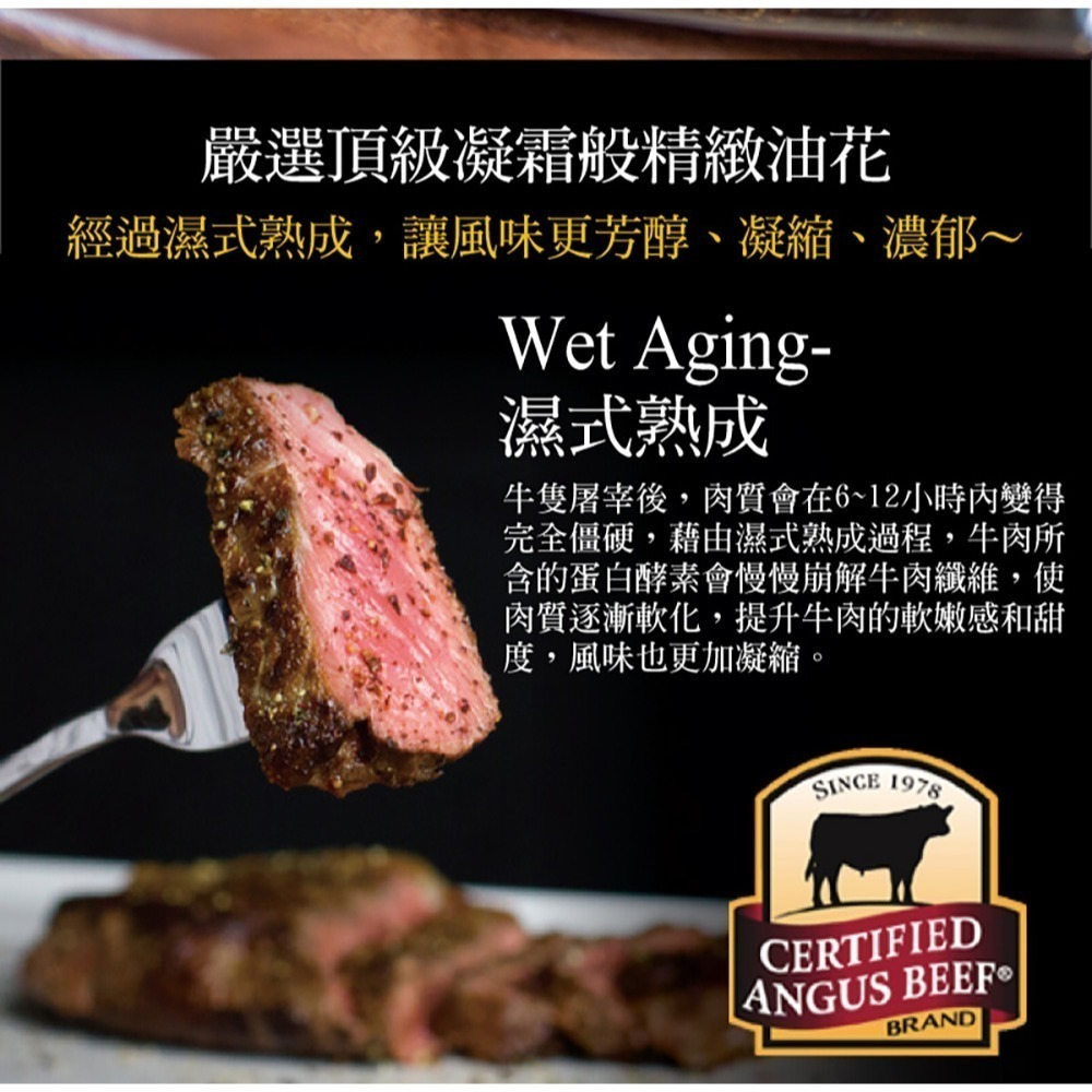 買2送2【豪鮮牛肉】 美國PRIME霜降沙朗牛排2片送沙朗骰子2包-細節圖4