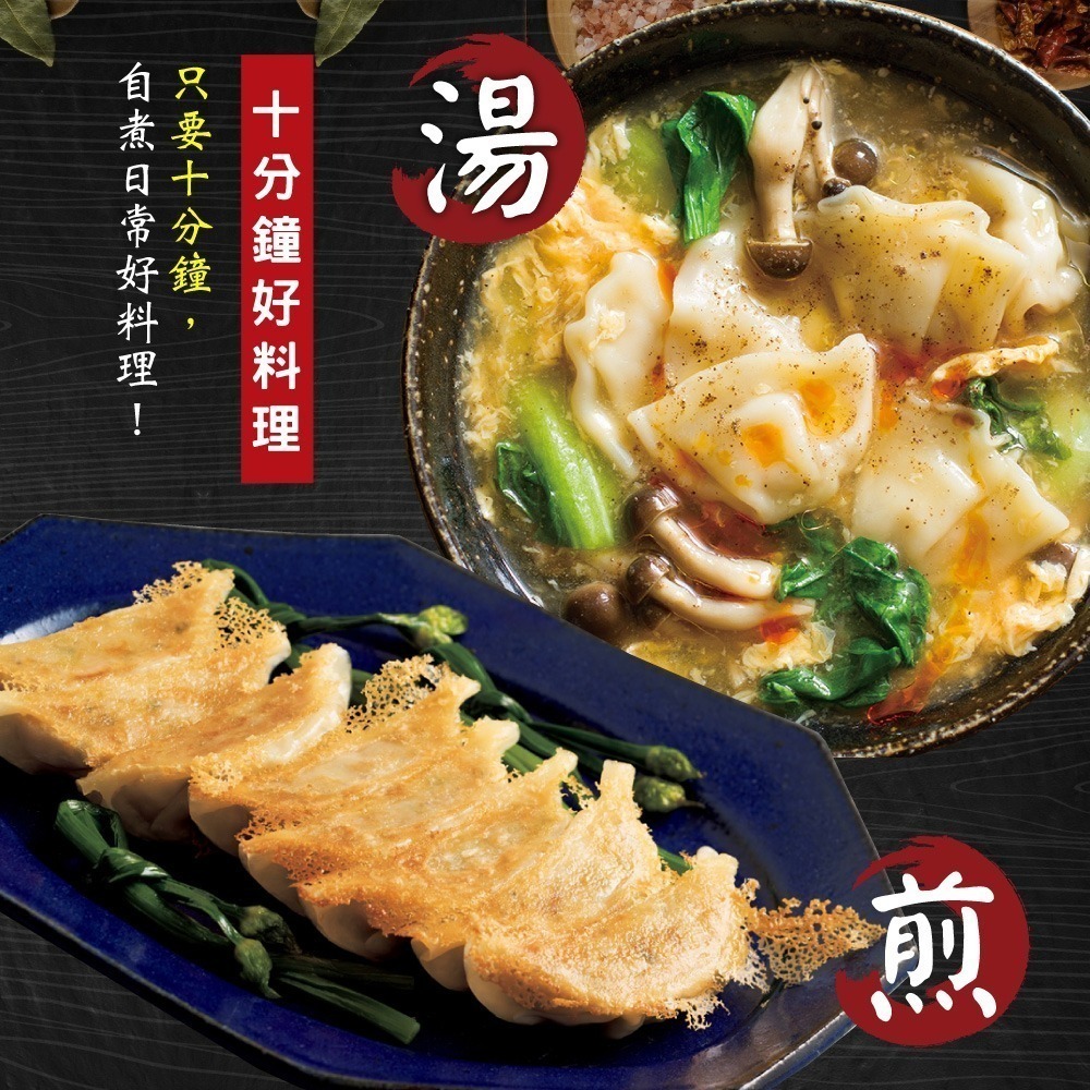 【赤豪家庭私廚】高麗菜豬肉水餃3包（1100g±10%/包/約50顆）-細節圖4