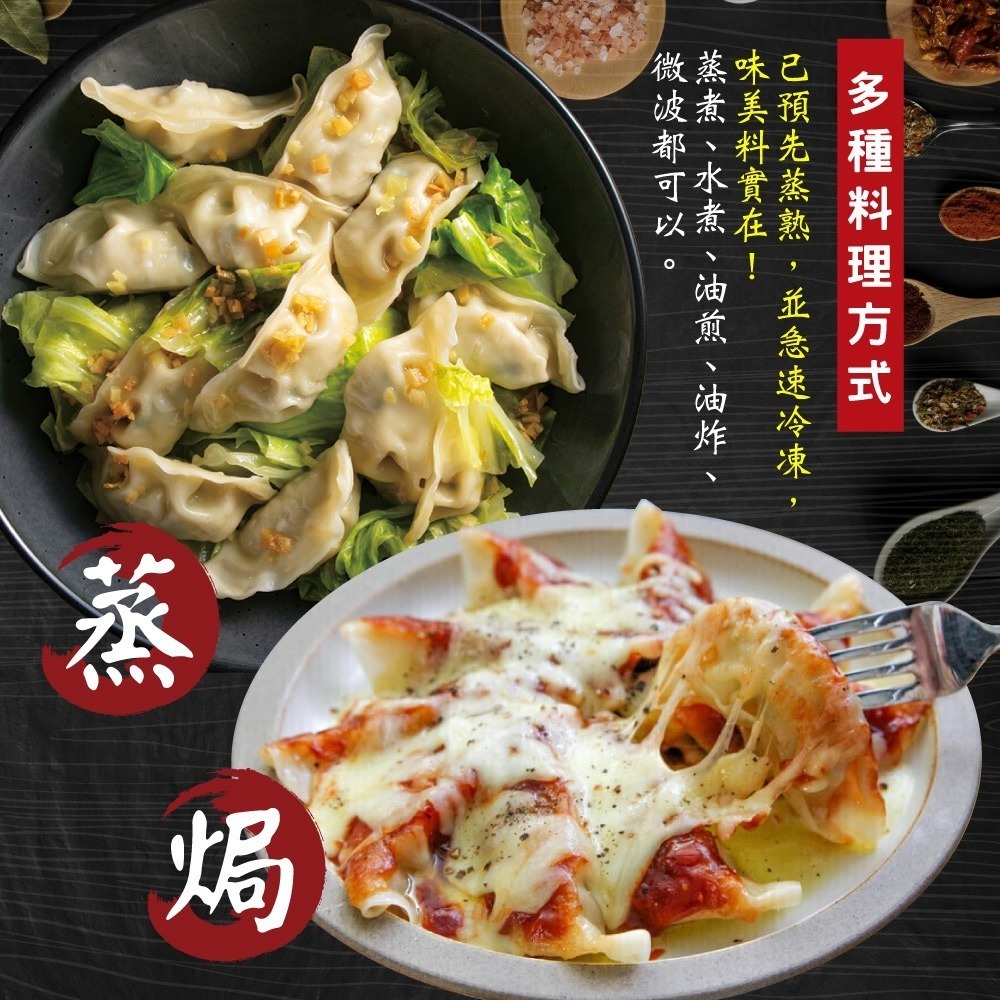 【赤豪家庭私廚】冷凍高麗菜豬肉熟蒸餃3包（850g±10%/包/約50顆）-細節圖3