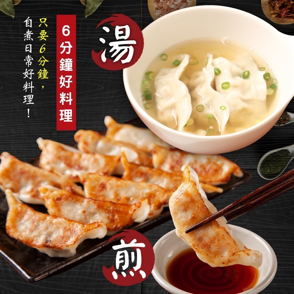 【赤豪家庭私廚】冷凍高麗菜豬肉熟蒸餃3包（850g±10%/包/約50顆）-細節圖4