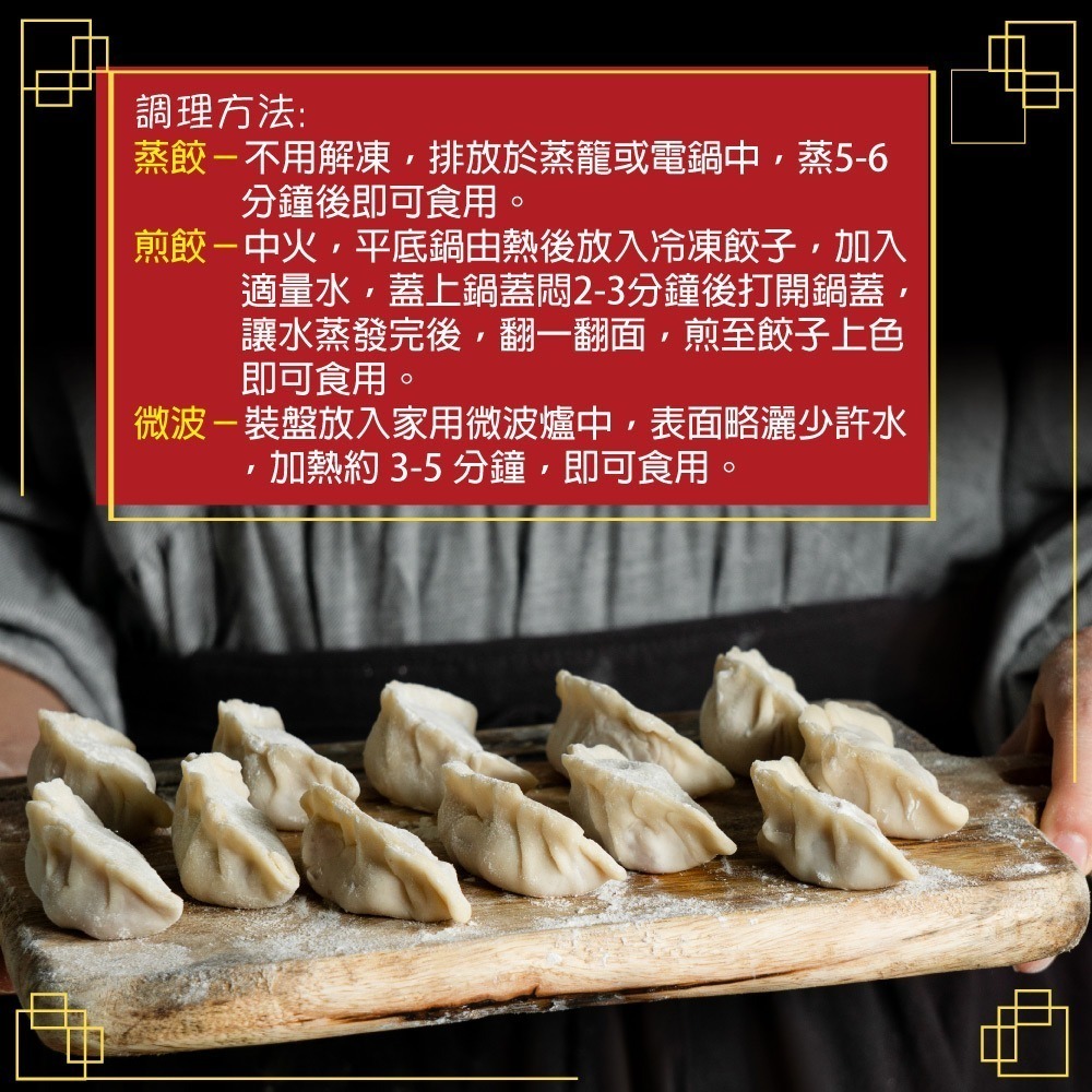 【赤豪家庭私廚】冷凍高麗菜豬肉熟蒸餃3包（850g±10%/包/約50顆）-細節圖5