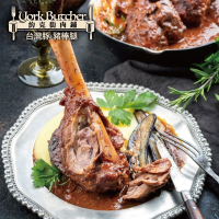 【約克街肉鋪】台灣優選豬棒腿3包（300g±10%/包）