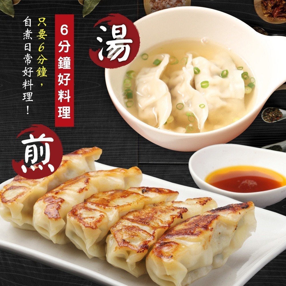 【赤豪家庭私廚】冷凍日式素蒸餃3包（850g±10%/包/約50顆）-細節圖3
