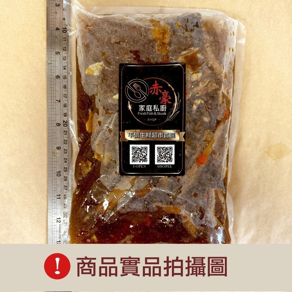 【7-ELEVEN 門市團購】【赤豪家庭私廚】岡山藥膳羊肉爐2包（1200g±10%/包/固形物200g)-細節圖4