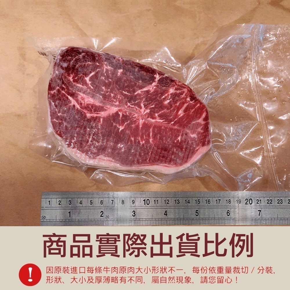 加1元多1件【豪鮮牛肉】安格斯雪花嫩肩牛排厚切4片(200g±10%/片)-細節圖2
