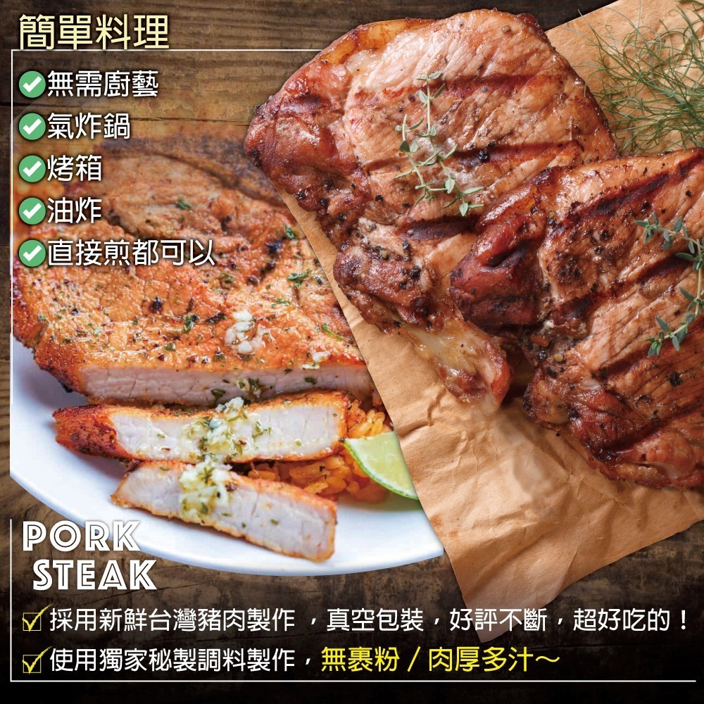 【約克街肉舖】古早味厚切排骨1片（170g±10%/片）-細節圖4