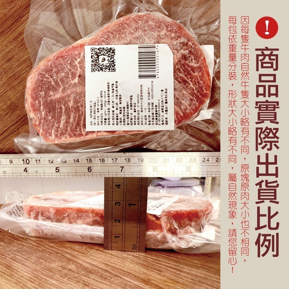 【約克街肉鋪】 紐西蘭厚切板腱牛排5片（200g±10%/片）-細節圖6