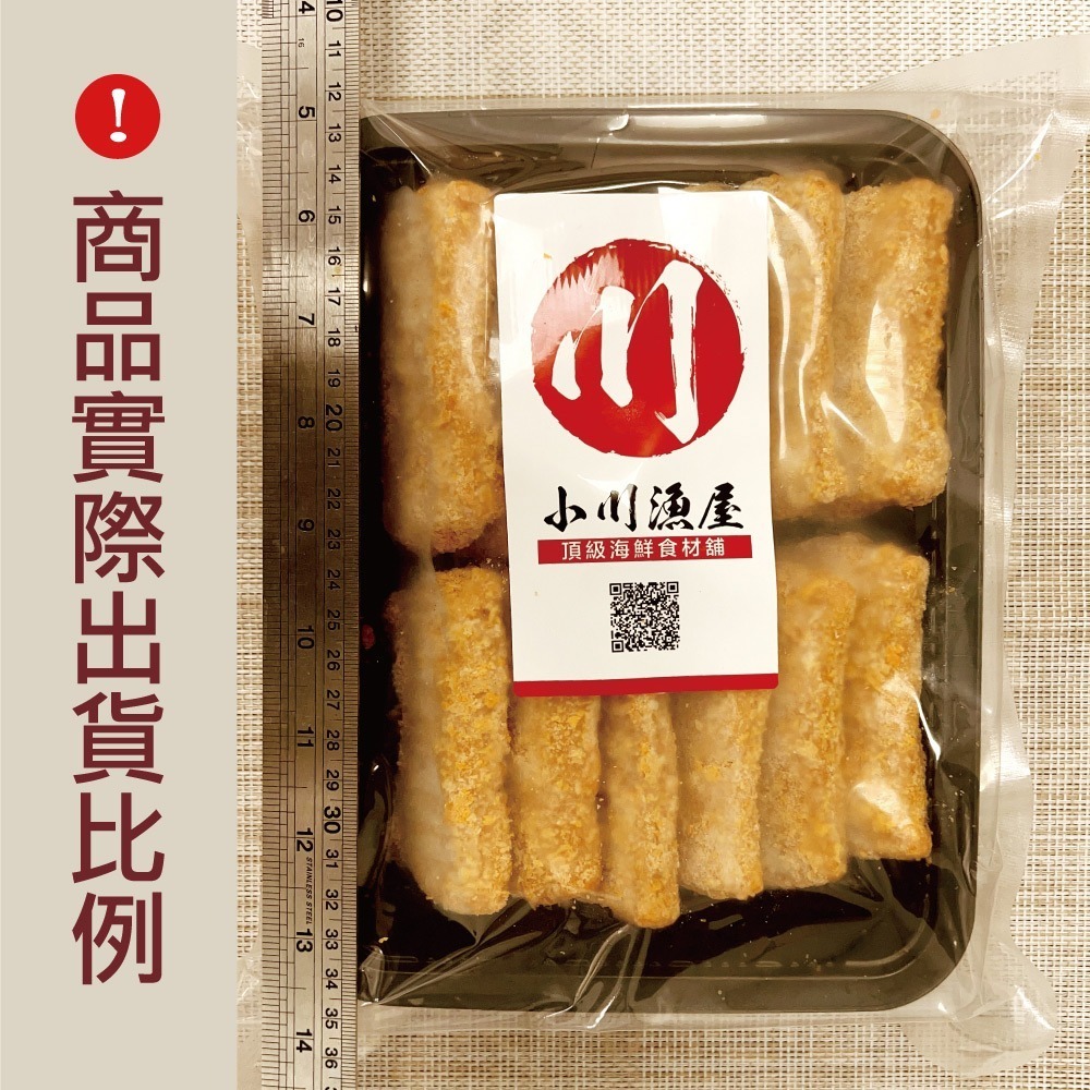 【小川漁屋】香酥花枝排24片（75g±10%片/12片/盒）-細節圖2