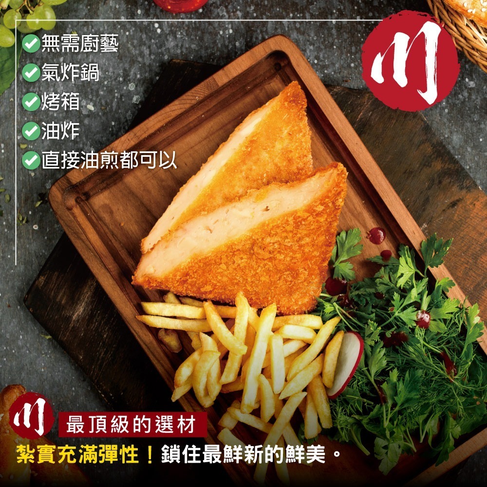 【小川漁屋】香酥花枝排24片（75g±10%片/12片/盒）-細節圖4