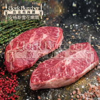 【約克街肉鋪】美國安格斯雪花嫩肩牛排5片(100g±10%/片)