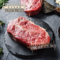 【約克街肉鋪】美國安格斯板腱牛排5片(150g±10%/片)