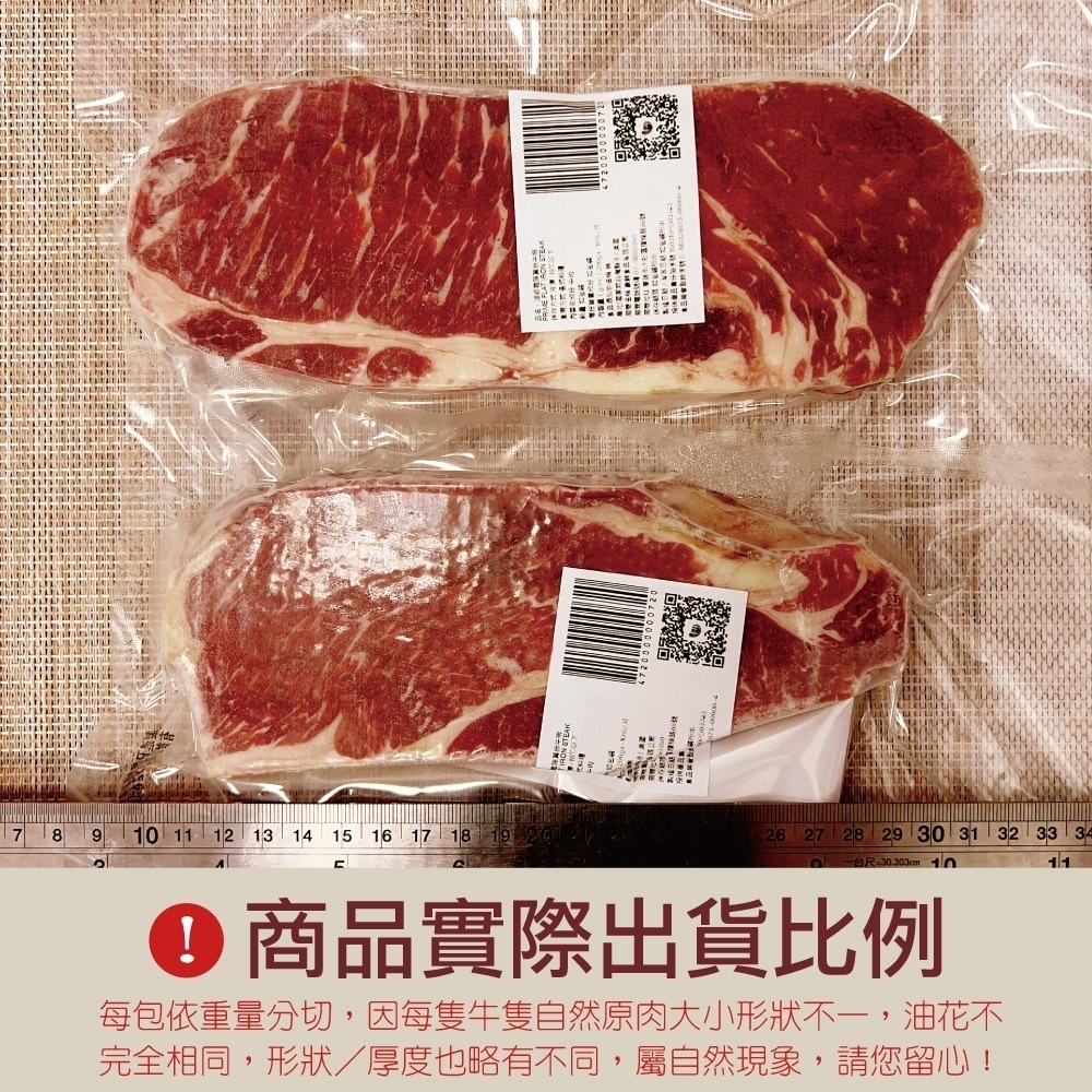 【約克街肉鋪】美國安格斯翼板牛排4片(200g±10%/片)-細節圖2