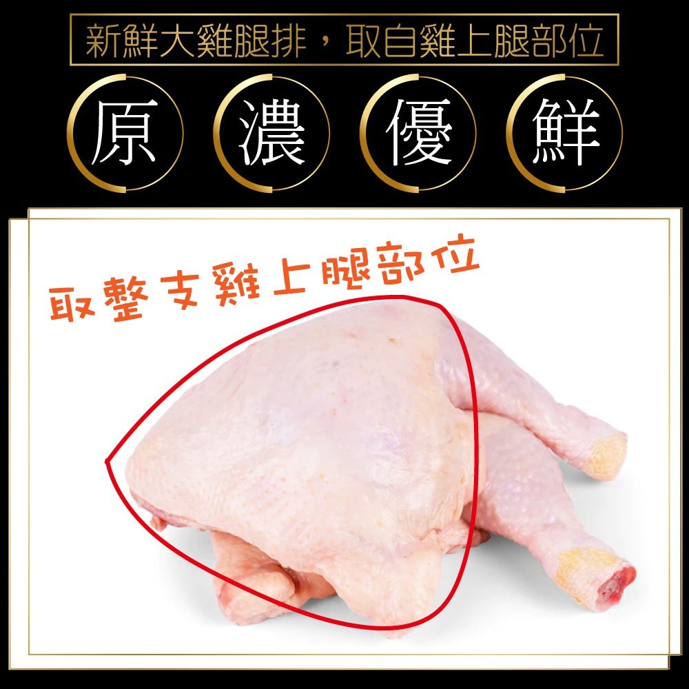 【赤豪家庭私廚】古早味雞腿排20片（150g±10%/片/2片1包）-細節圖3