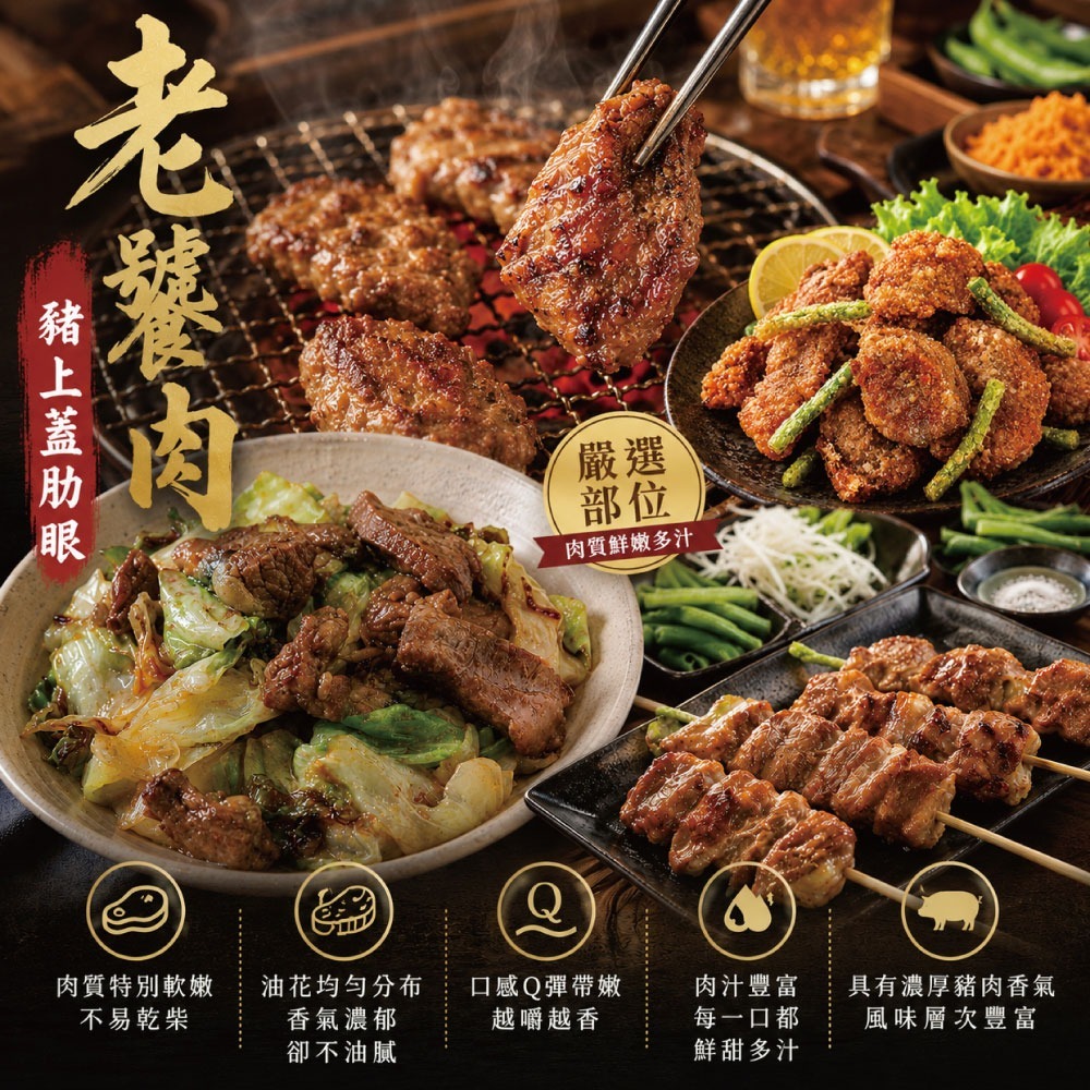 【約克街肉鋪】國產豬里肌上蓋肋條(老饕肉)3包(200g±10%/包)-細節圖4