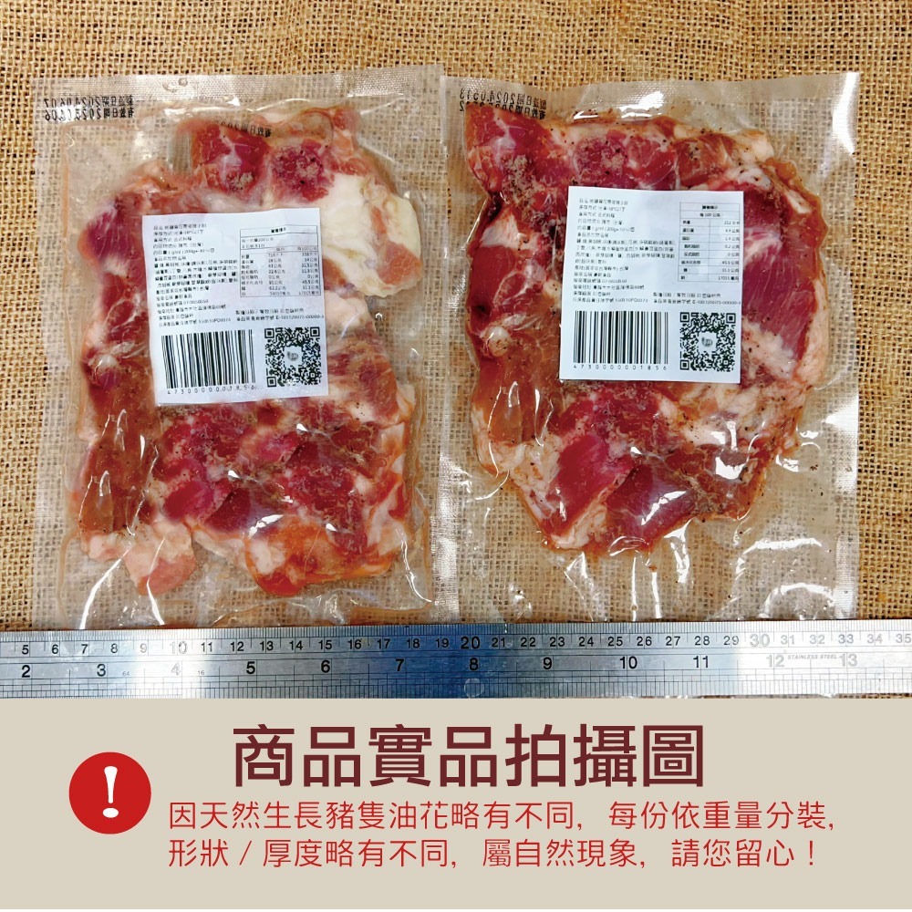 【約克街肉鋪】椒鹽雪花帶骨豬小排3包(200g±10%/包)-細節圖5