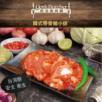 【約克街肉鋪】韓式雪花帶骨豬小排3包(200g±10%／包)