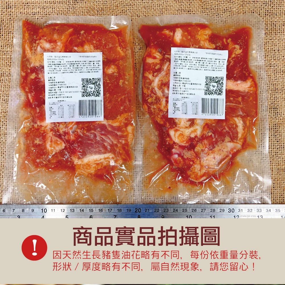 【約克街肉鋪】韓式雪花帶骨豬小排3包(200g±10%／包)-細節圖6