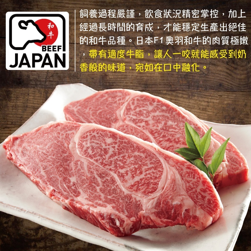 約克街肉鋪 日本Ｆ1奧羽雪紋和牛排2片(300g±10%/片)-細節圖3