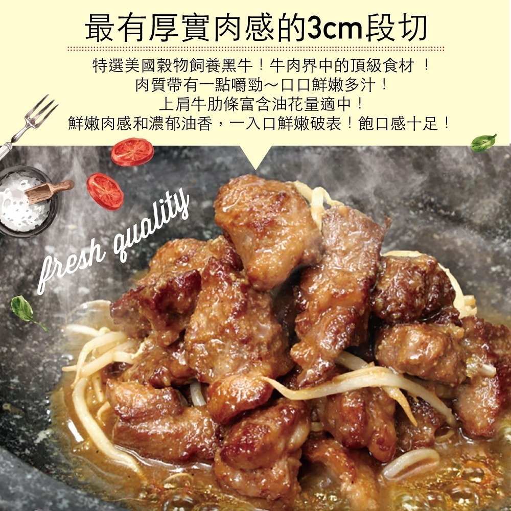 【豪鮮牛肉】美國穀飼精修上肩牛肋切段8包(200g±10%/包)-細節圖2
