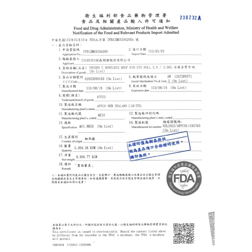 【約克街肉舖】美澳紐嫩肩牛排12片組(100g±10%/片_2片/包)-細節圖3