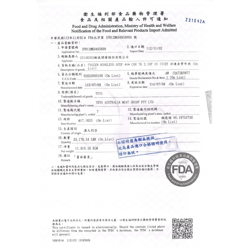 【約克街肉舖】美澳紐嫩肩牛排12片組(100g±10%/片_2片/包)-細節圖4