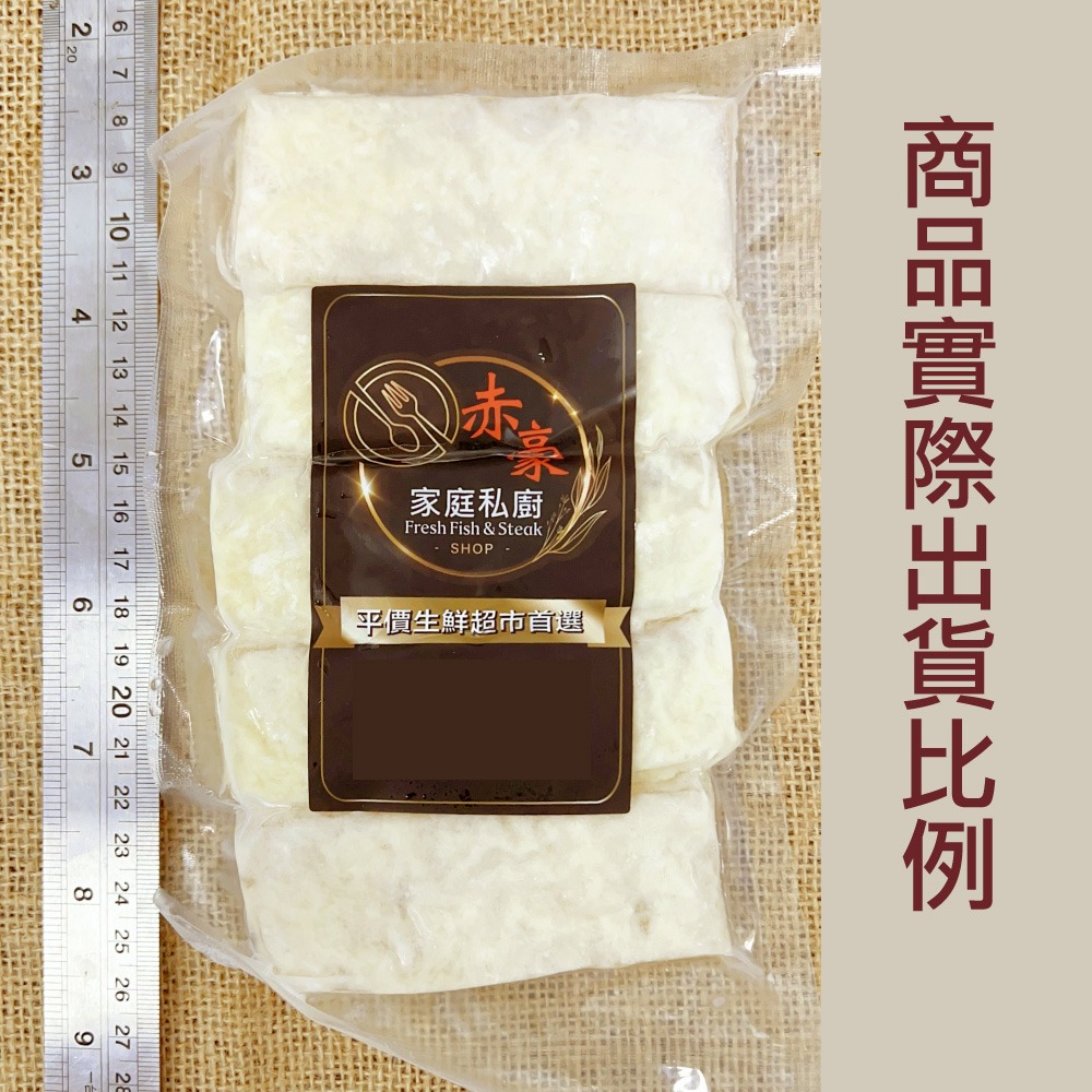 現貨+預購【赤豪家庭私廚】蛇麼攏賀年菜4件組(麻油香菇雞米糕+干貝蝦仁海鮮羹+香酥花枝排+香酥炸魚條)-細節圖10