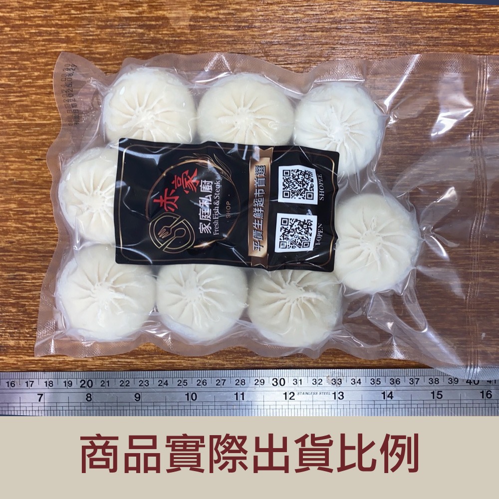 赤豪家庭私廚 蔥燒豬肉湯包3包(30g±10%/顆/10顆1包)-細節圖4