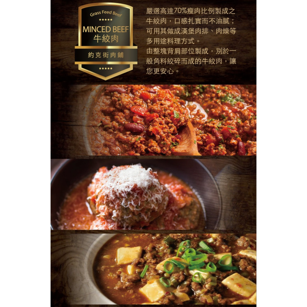 【約克街肉鋪】家常牛豬雞絞肉任選6包(200g±10%/包)-細節圖3