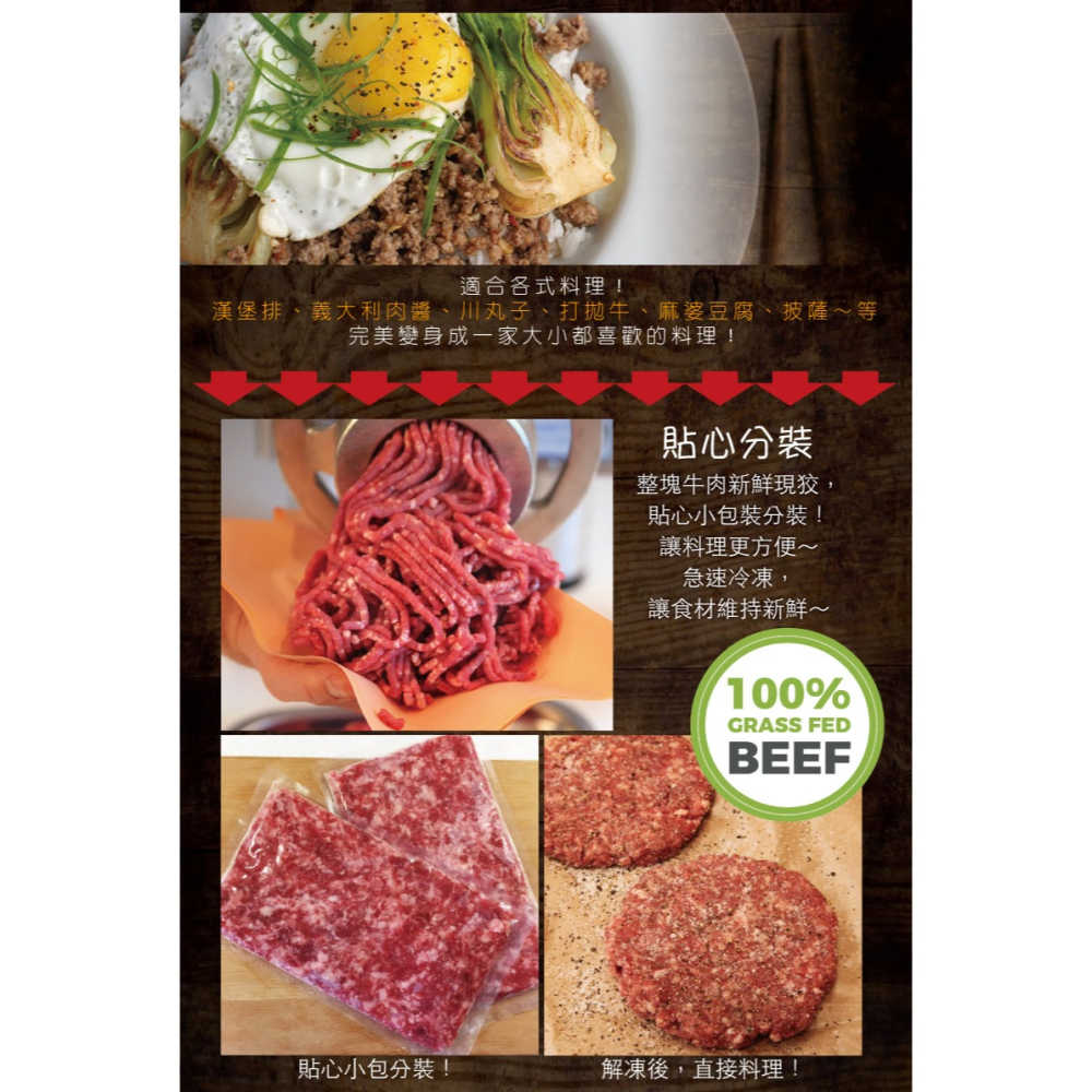 【約克街肉鋪】家常牛豬雞絞肉任選6包(200g±10%/包)-細節圖4