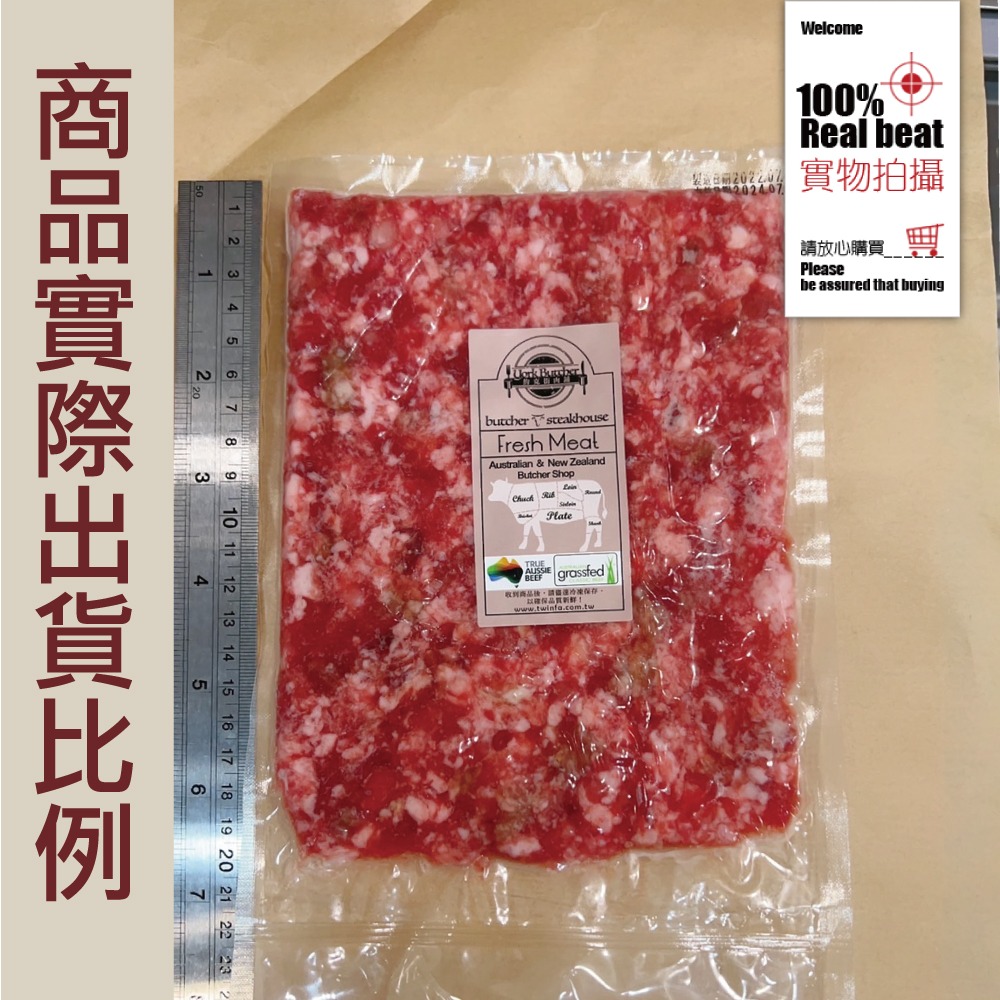 【約克街肉鋪】家常牛豬雞絞肉任選6包(200g±10%/包)-細節圖10