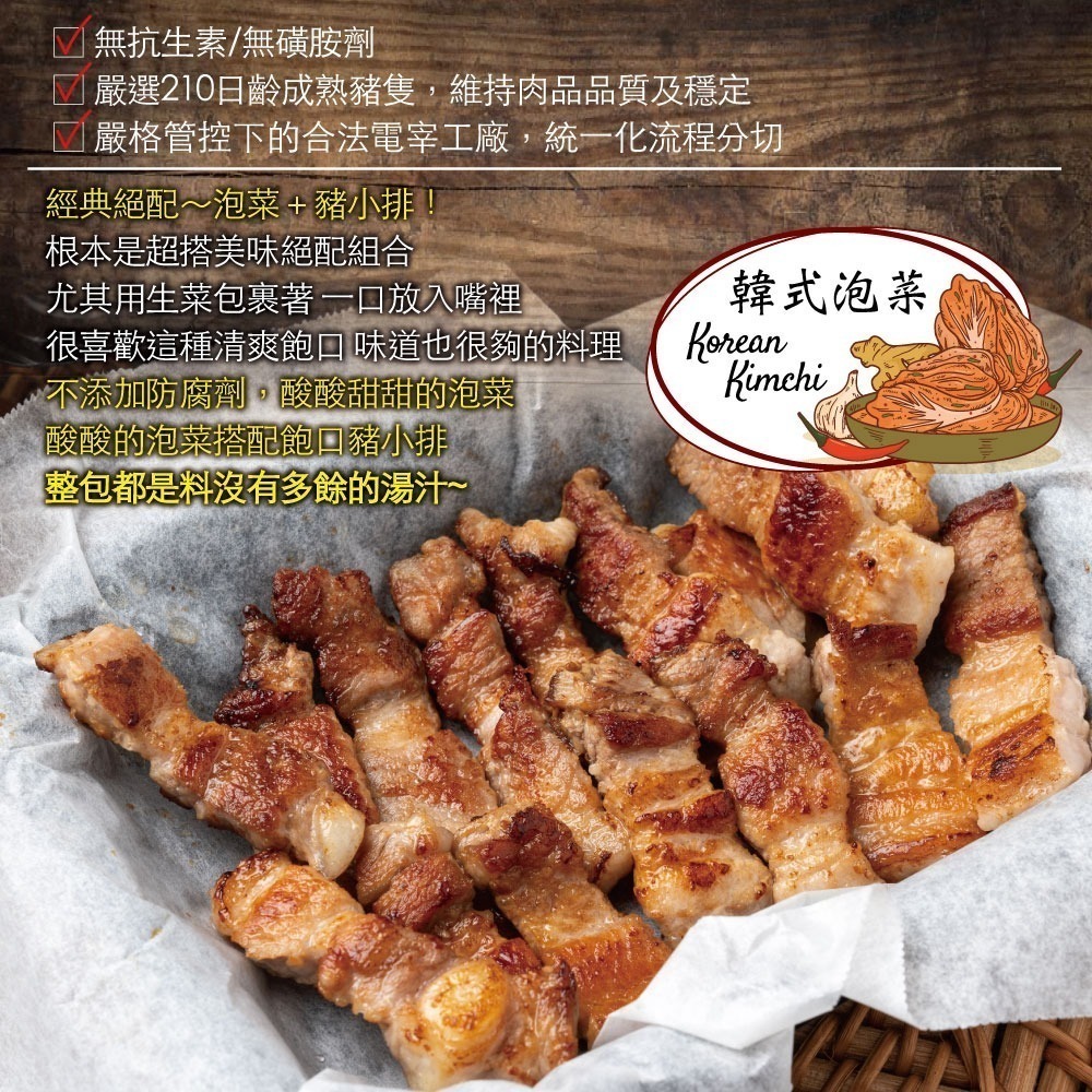 【約克街肉鋪】醃漬帶骨豬小排任選4包(200g±10%/包)-細節圖4