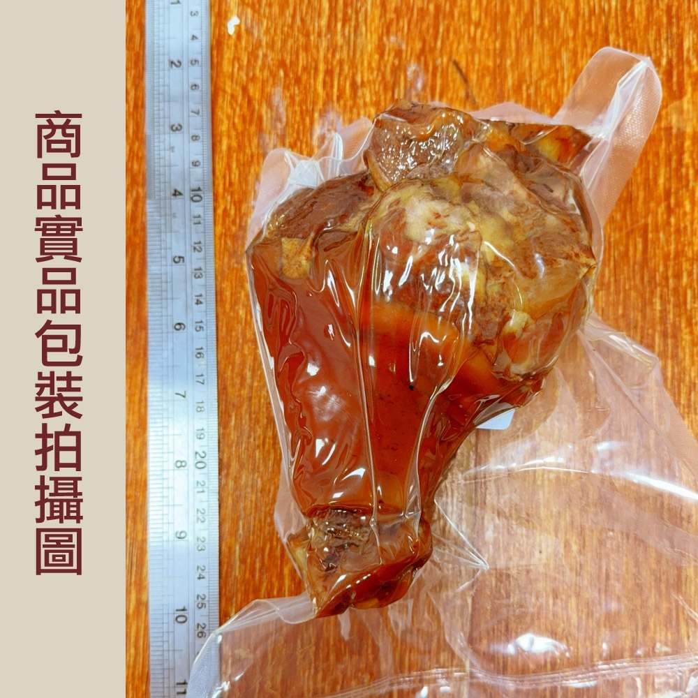 【赤豪家庭私廚】家傳萬巒豬腳2包(600g±10%/包)附蒜蓉醬-細節圖5