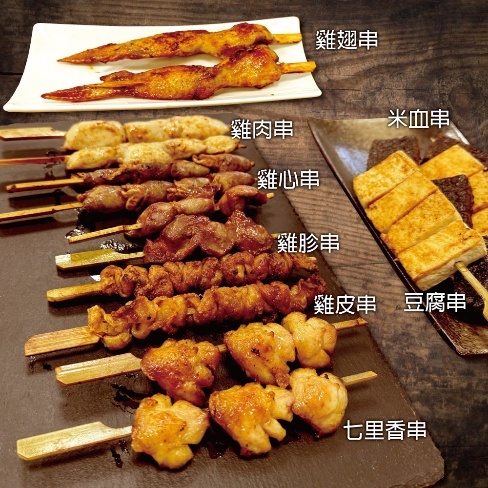 【約克街肉舖】雞肉綜合串燒23串組(1.1kg±10%/組)中秋烤肉/露營燒烤-細節圖3