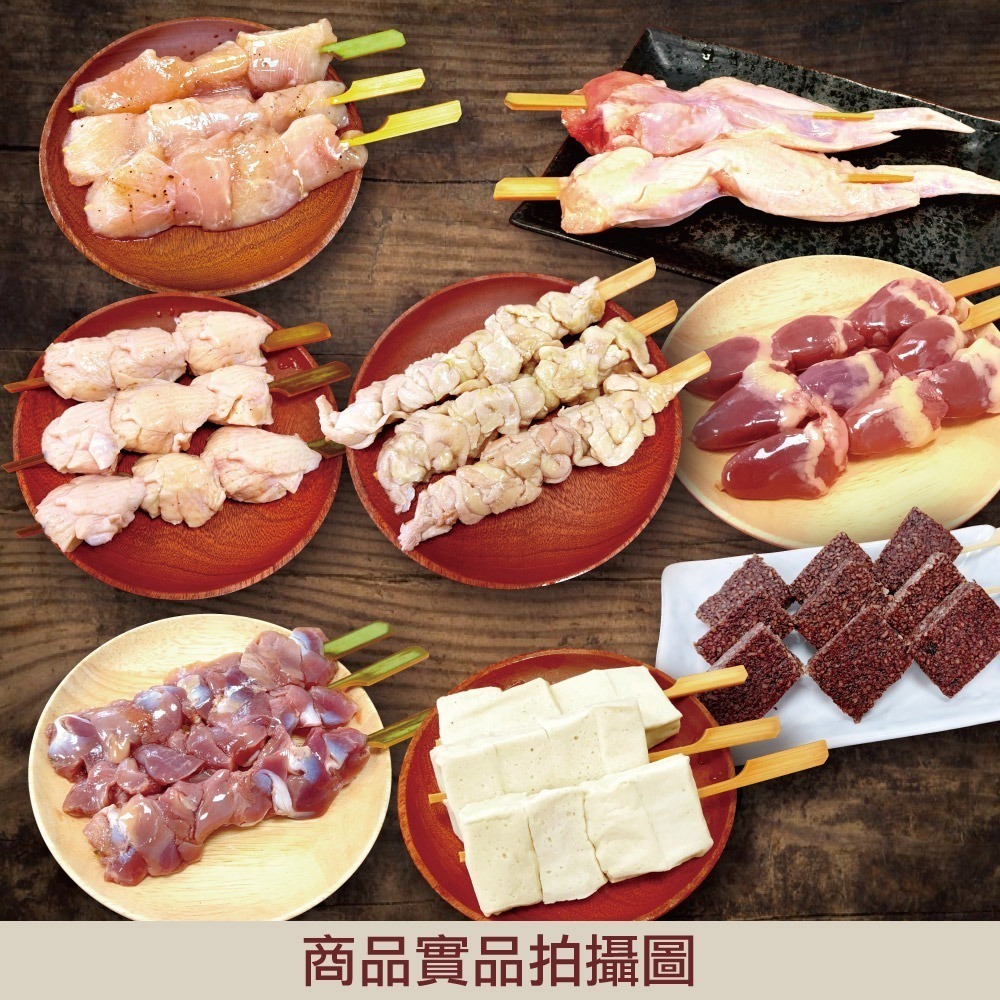 【約克街肉舖】雞肉綜合串燒23串組(1.1kg±10%/組)中秋烤肉/露營燒烤-細節圖4