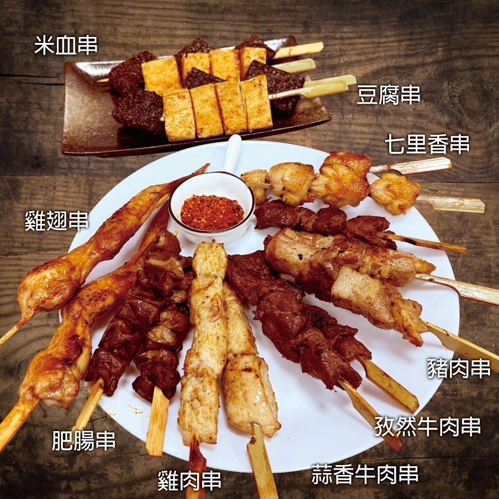 【約克街肉舖】雞豬牛肉綜合串燒26串組(1.2kg±10%/組)_中秋烤肉/露營燒烤-細節圖3