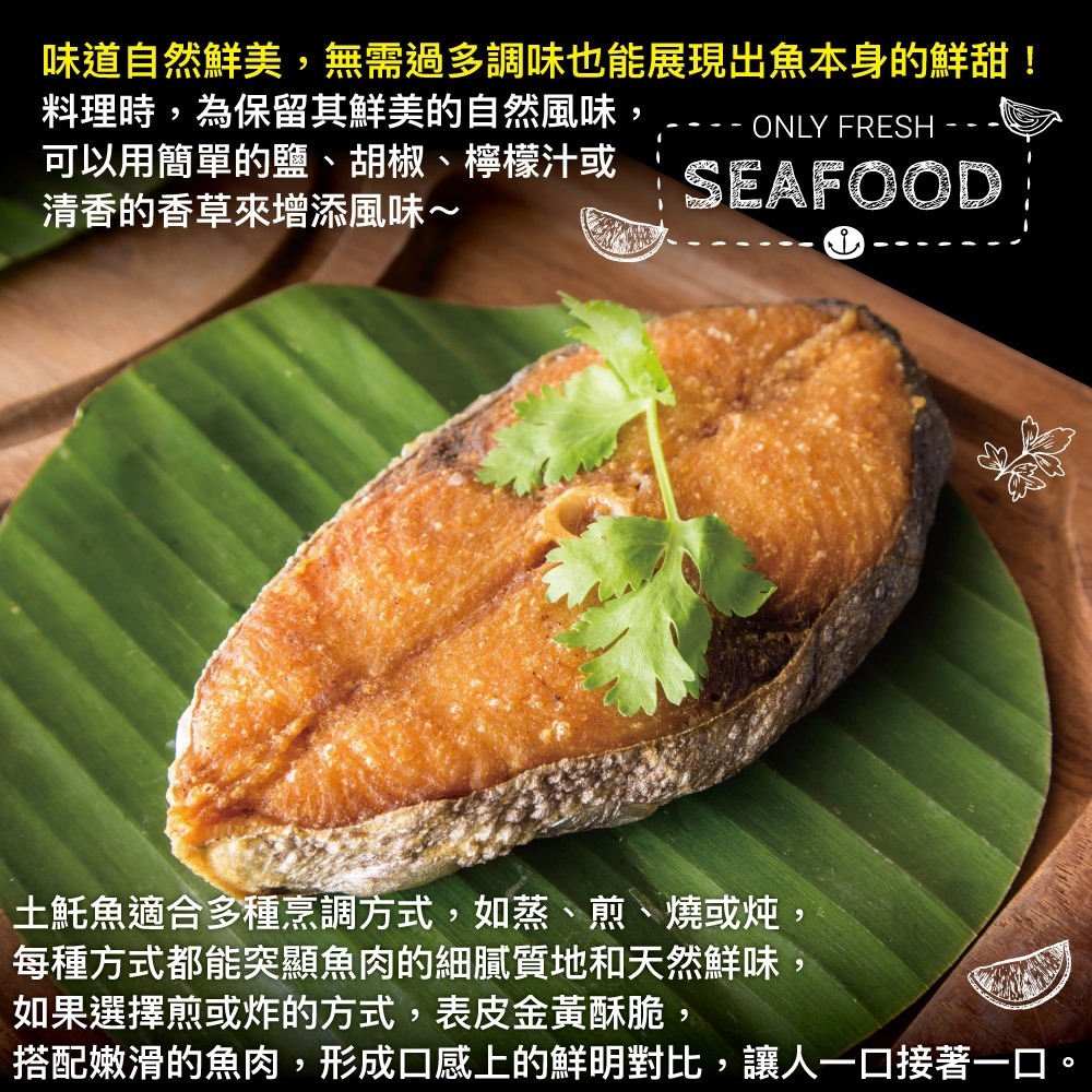【小川漁屋】鮮凍無肚洞土魠魚切片6片（200g±10%/片）-細節圖4