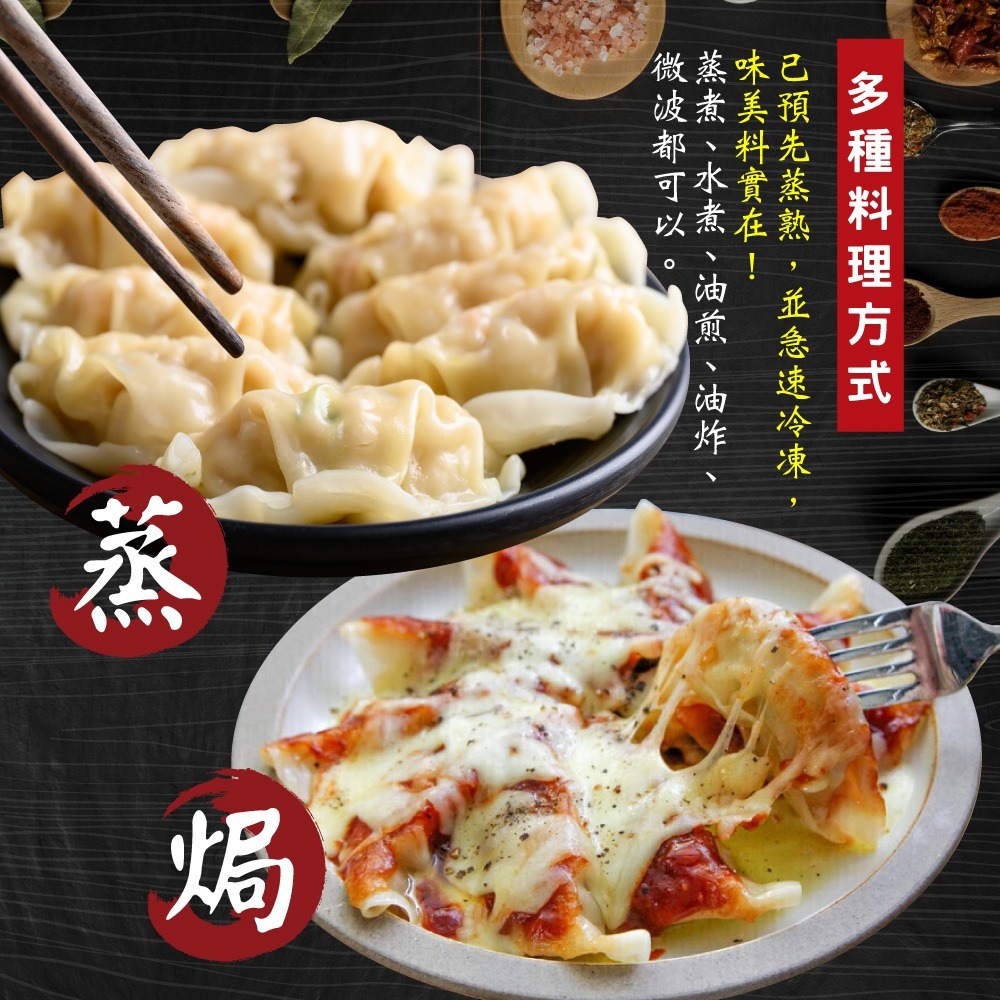 【赤豪家庭私廚】冷凍韭菜豬肉熟蒸餃3包（850g±10%/包/約50顆）-細節圖2