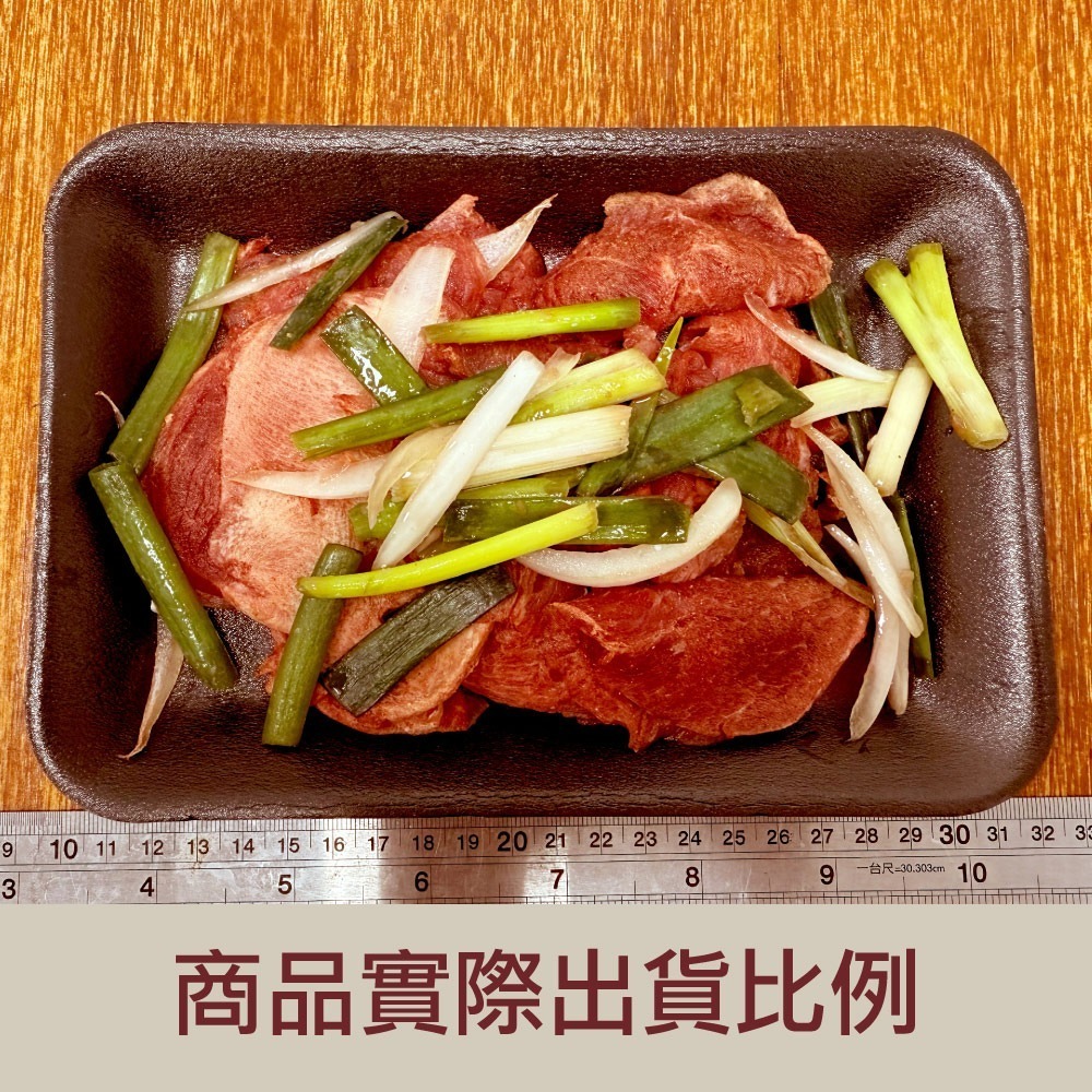 【赤豪家庭私廚】青蔥椒鹽牛舌2包(200g±10%/包)-細節圖5