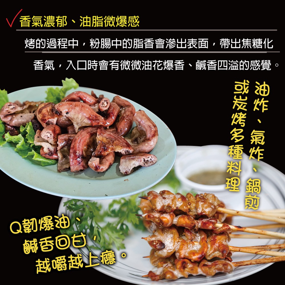 【赤豪家庭私廚】香烤豬粉腸3包(100g±10%/包)-細節圖3