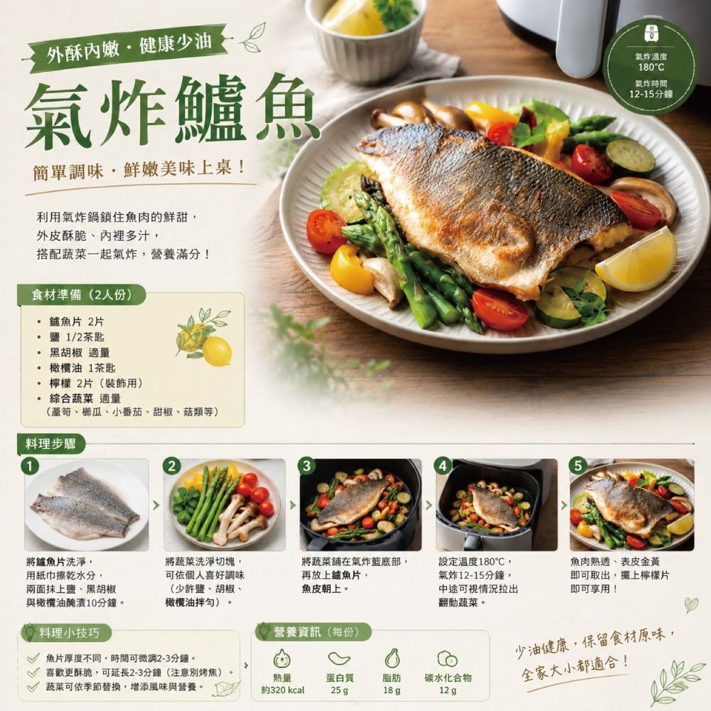 【小川漁屋】純海水低密度養殖鱸魚清肉排1片（100~200g/片）-細節圖4