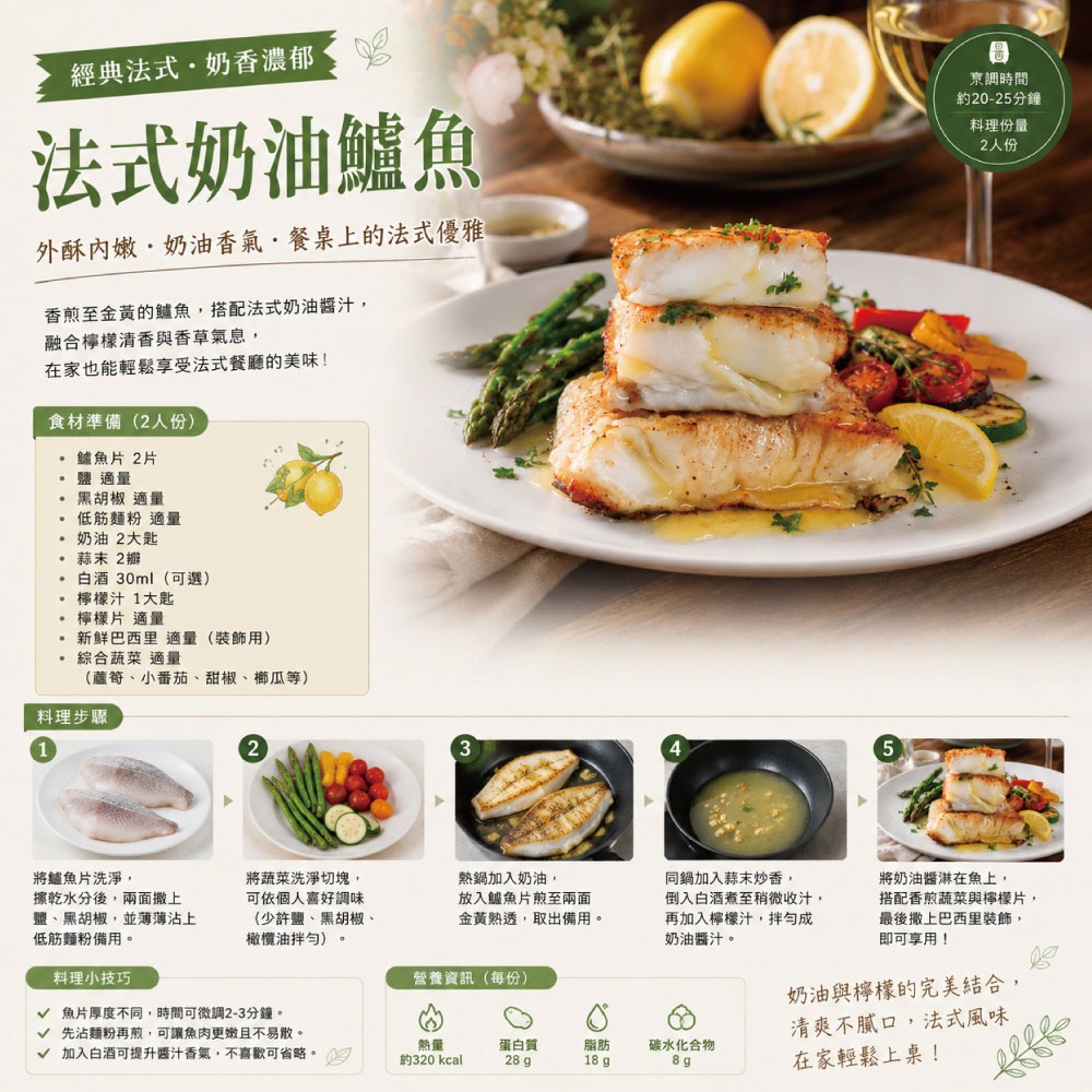 【小川漁屋】純海水低密度養殖鱸魚清肉排1片（100~200g/片）-細節圖5