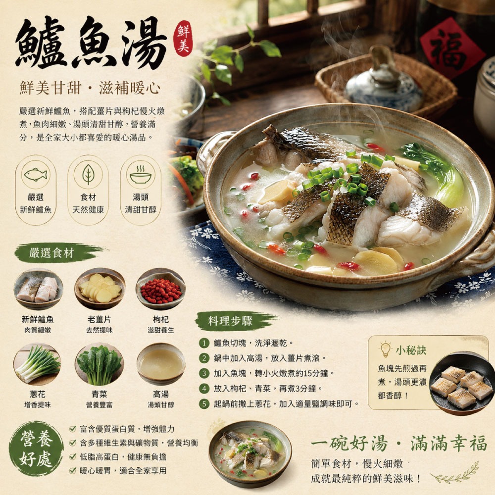 【小川漁屋】純海水低密度養殖鱸魚清肉排1片（100~200g/片）-細節圖6