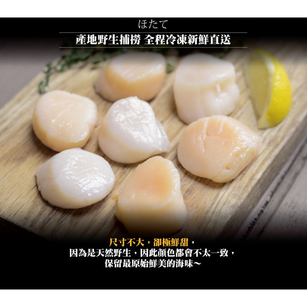 【小川漁屋】鮮凍海灣珠貝5包(200g±10%/包)-細節圖2