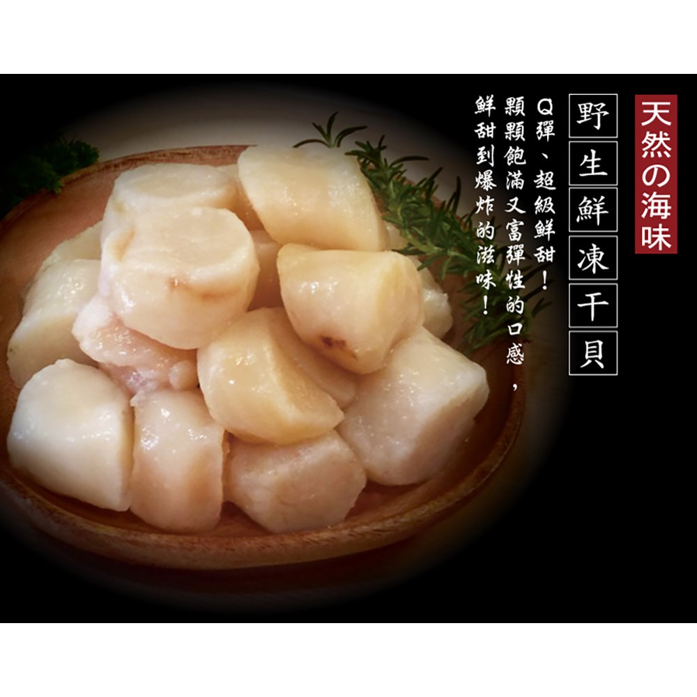 【小川漁屋】鮮凍海灣珠貝5包(200g±10%/包)-細節圖3
