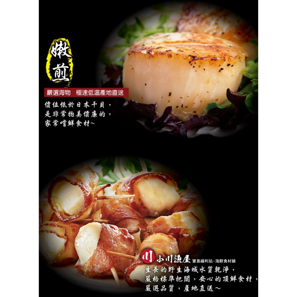 【小川漁屋】鮮凍海灣珠貝5包(200g±10%/包)-細節圖4