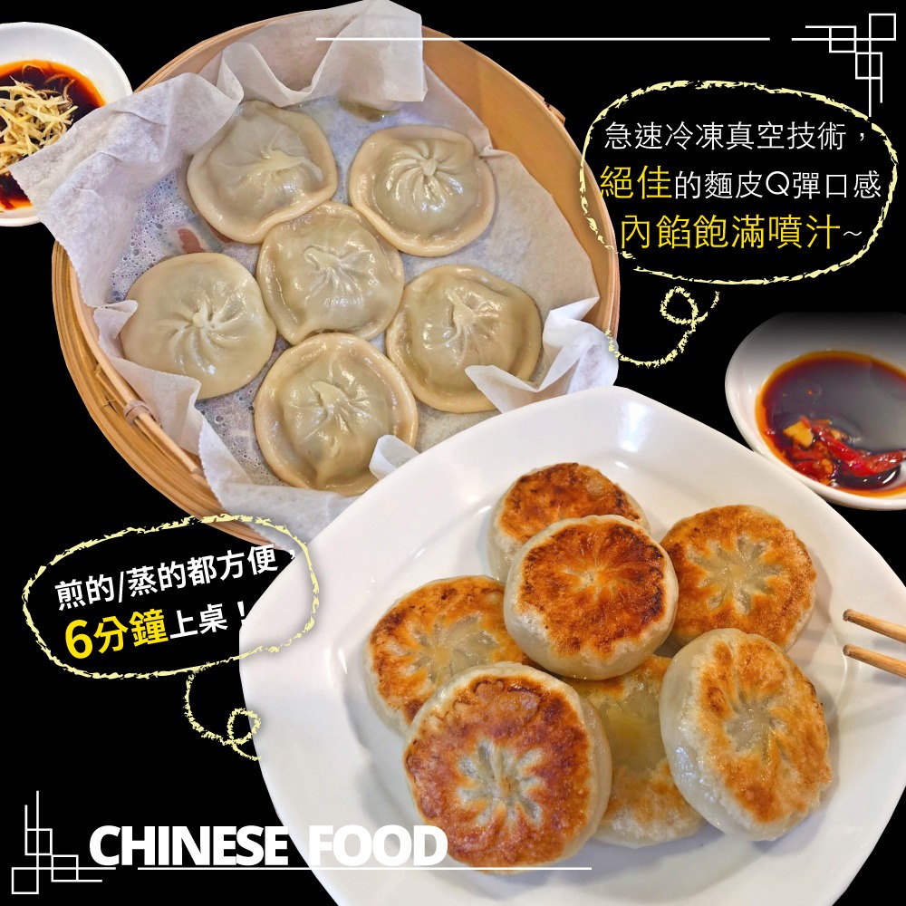 【赤豪家庭私廚】蔥燒鮮肉大餡餅30顆(75g±10%/顆/6顆1包)-細節圖2