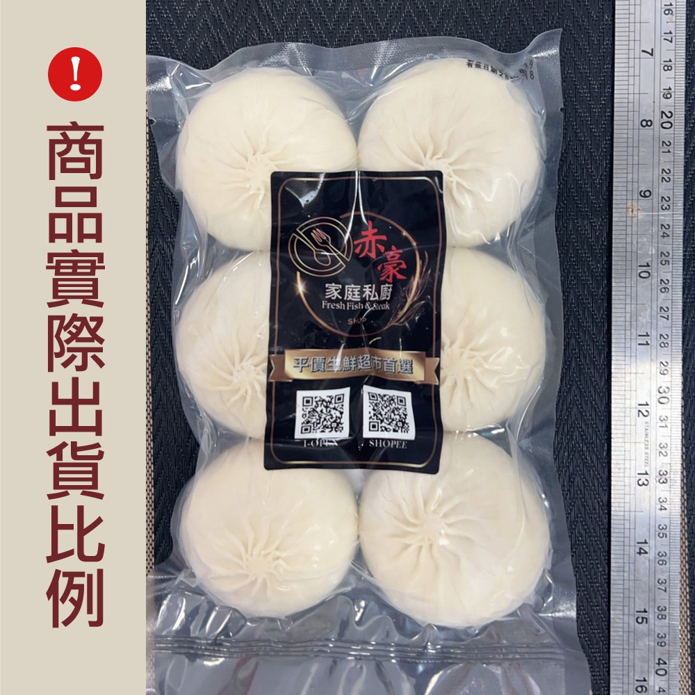 【赤豪家庭私廚】蔥燒鮮肉大餡餅30顆(75g±10%/顆/6顆1包)-細節圖4