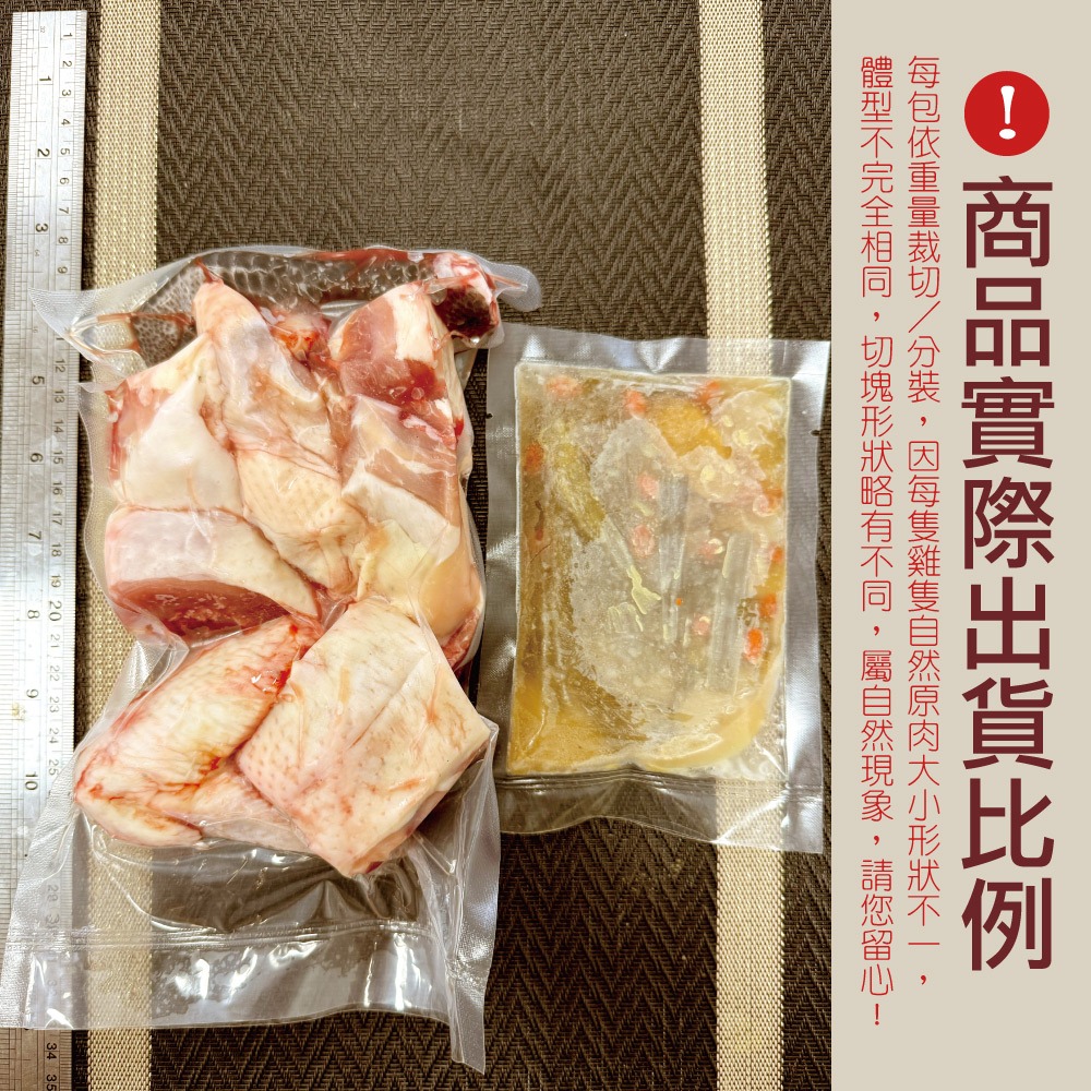 【赤豪家庭私廚】麻油料理組任選3組(雞肉/松坂豬/雞佛)-細節圖4
